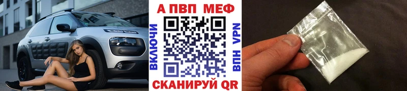 Альфа ПВП Соль  наркотики  Хадыженск 