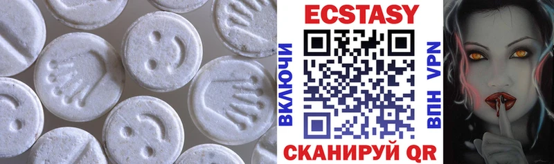 Экстази круглые  как найти   мега как зайти  Хадыженск 