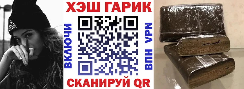 ГАШИШ индика сатива  Хадыженск 