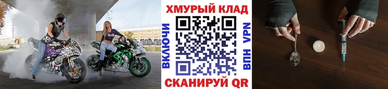 ГЕРОИН афганец  omg как войти  Хадыженск 