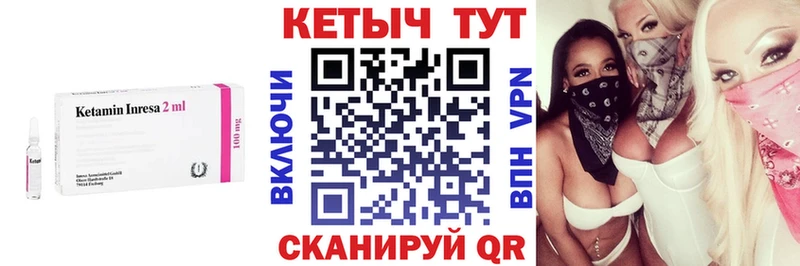 КЕТАМИН ketamine kraken Хадыженск