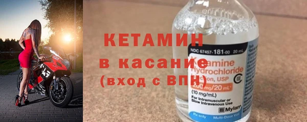 не бодяженный Осташков