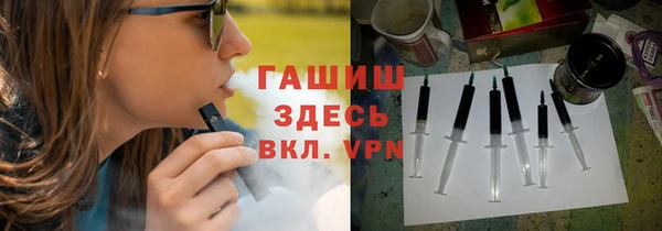 MDMA Абдулино