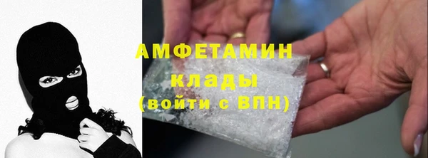 MESCALINE Абаза