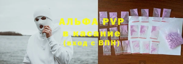 бутират Алексеевка