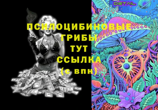 прущие крисы Алзамай