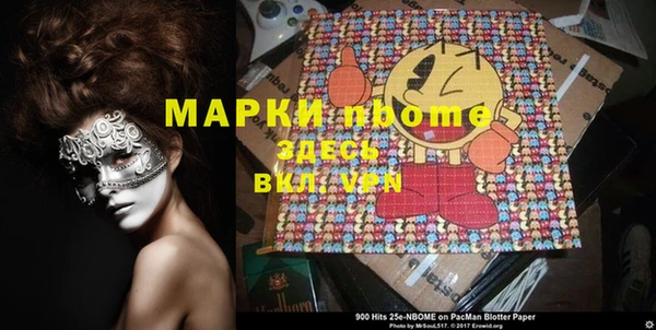 прущие крисы Алзамай