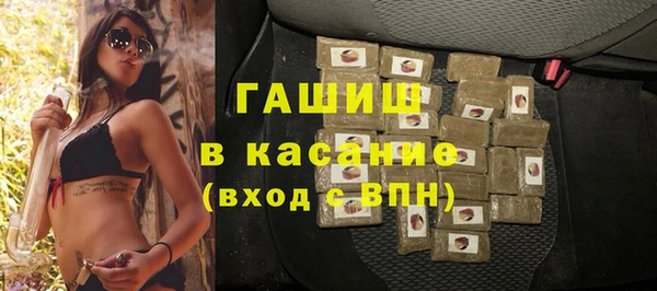 бутират Алексеевка