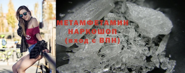 мет Абинск