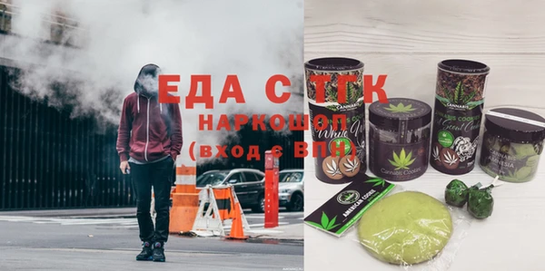 MDMA Абдулино