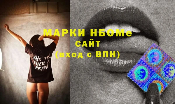 мет Абинск