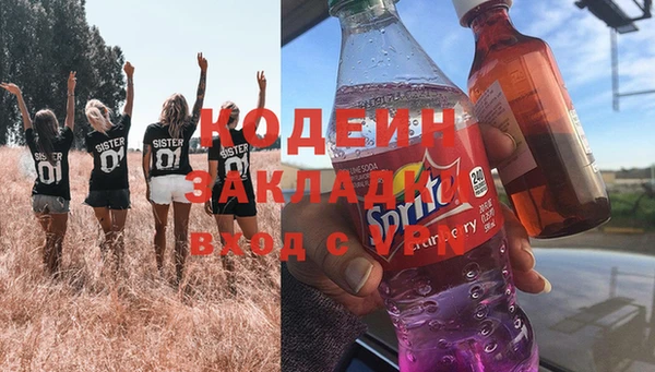 MESCALINE Абаза