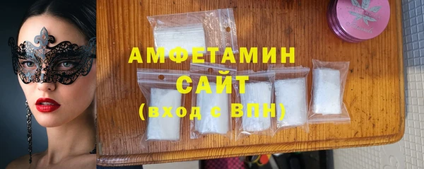 бутират Алексеевка