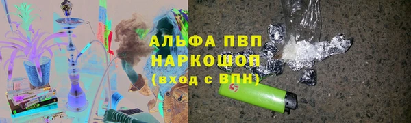 бутират Алексеевка