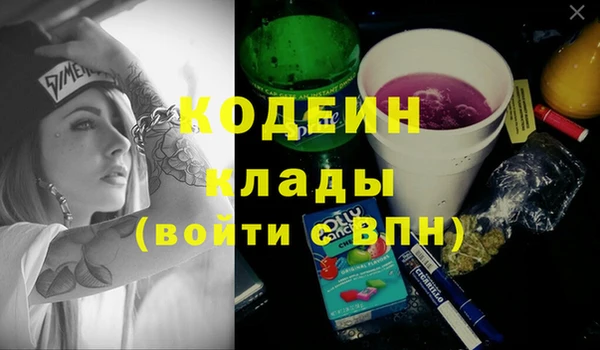 MESCALINE Абаза