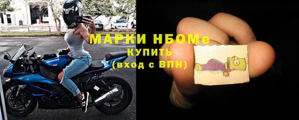 бутират Алексеевка