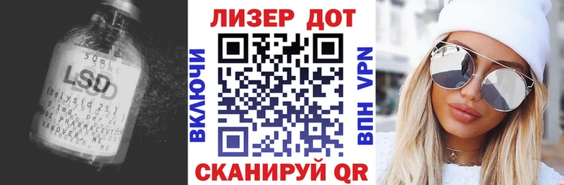 Лсд 25 экстази ecstasy  Хадыженск 