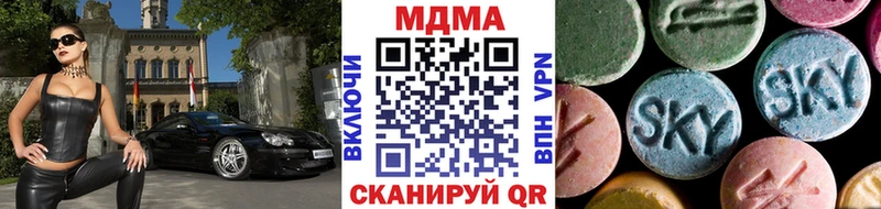 блэк спрут где купить Хадыженск MDMA молли