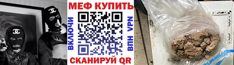 hydra tor  Хадыженск  Меф 4 MMC 