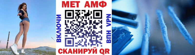 Метамфетамин Декстрометамфетамин 99.9% ссылка на мегу как войти Хадыженск