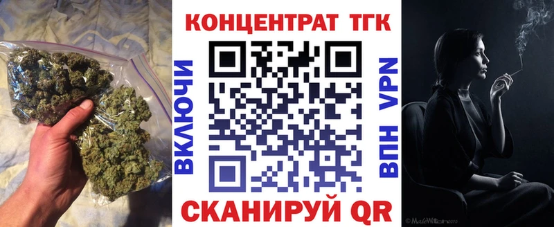 ТГК вейп с тгк  Хадыженск 